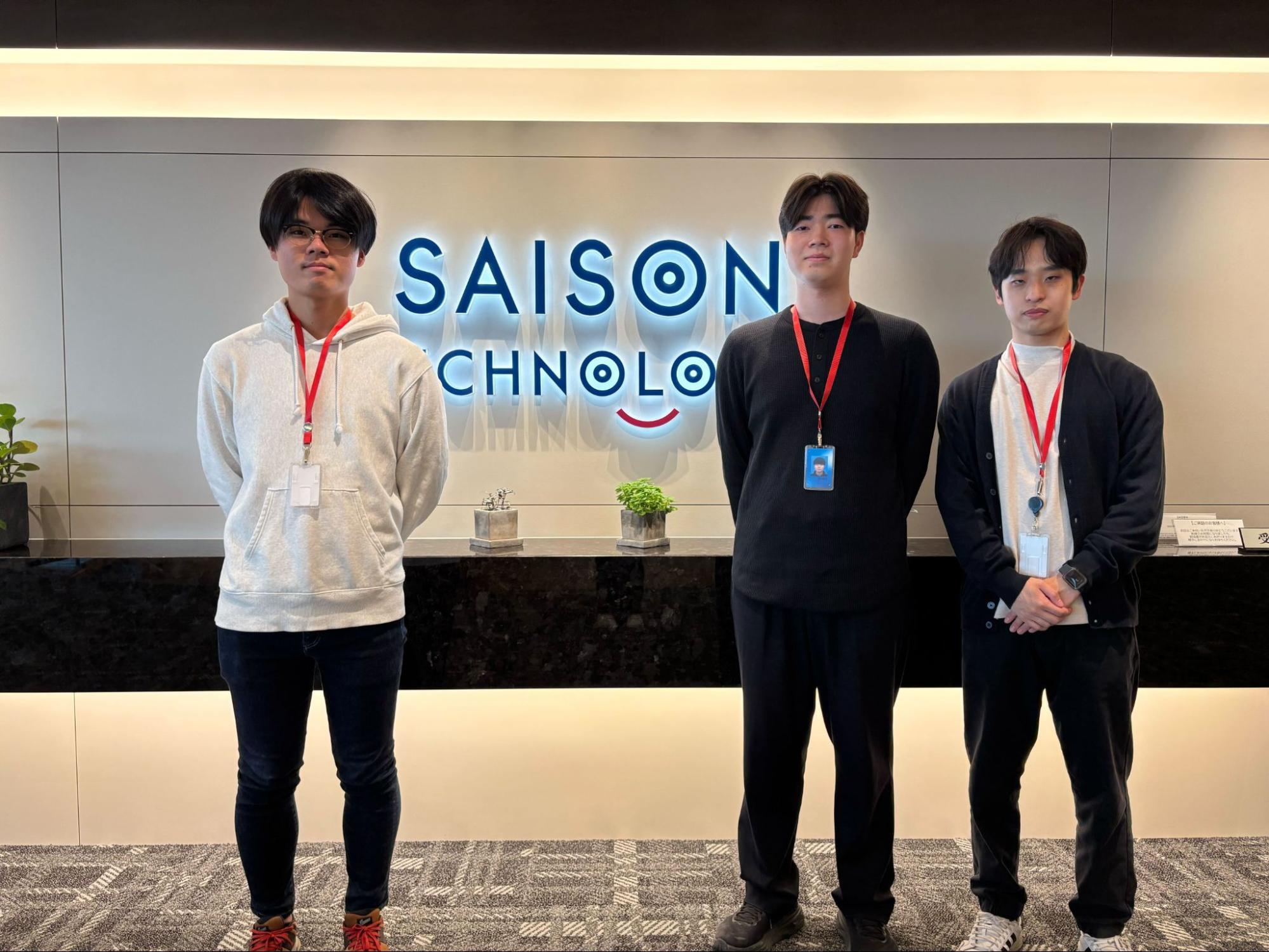 インターン生の本音！セゾンテクノロジーで働いて感じたリアルとは？